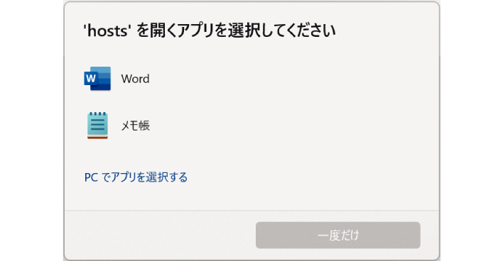 SN16_Install Certificate_2